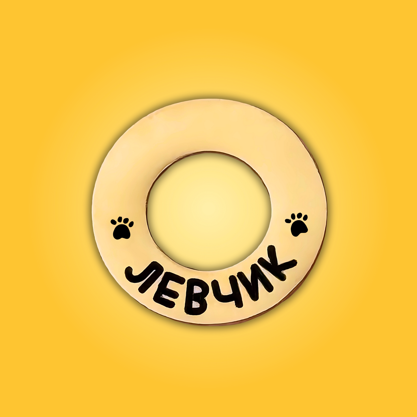 Адресник бублик PAWS