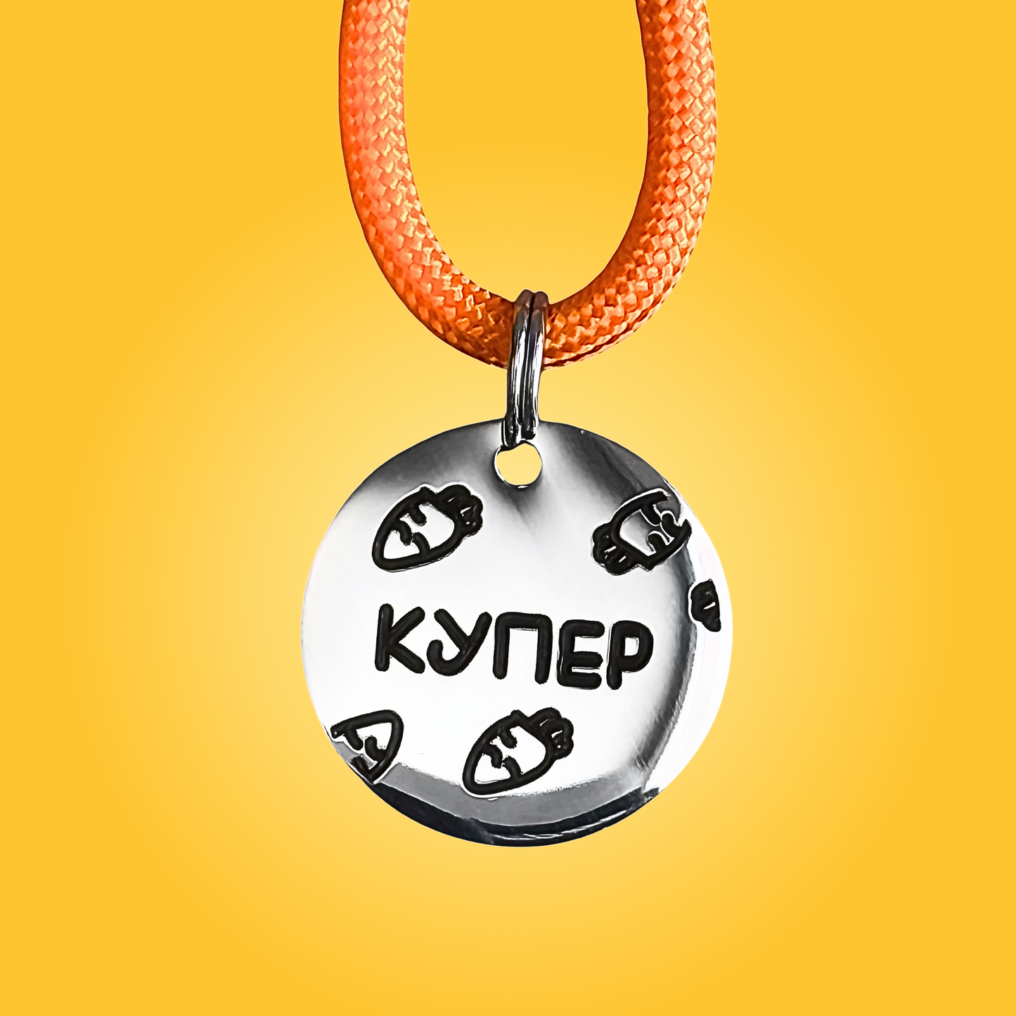 Адресник CARROT