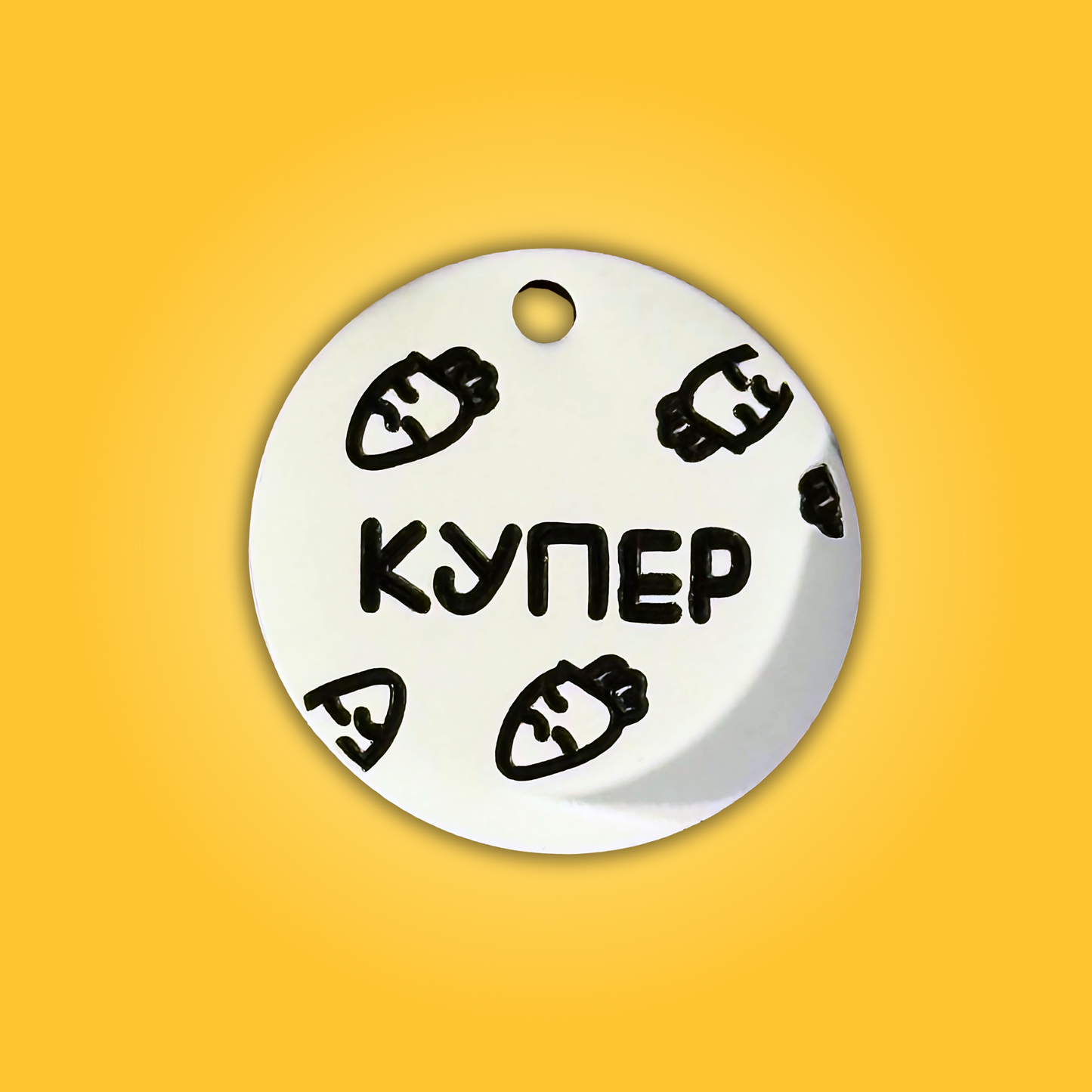Адресник CARROT