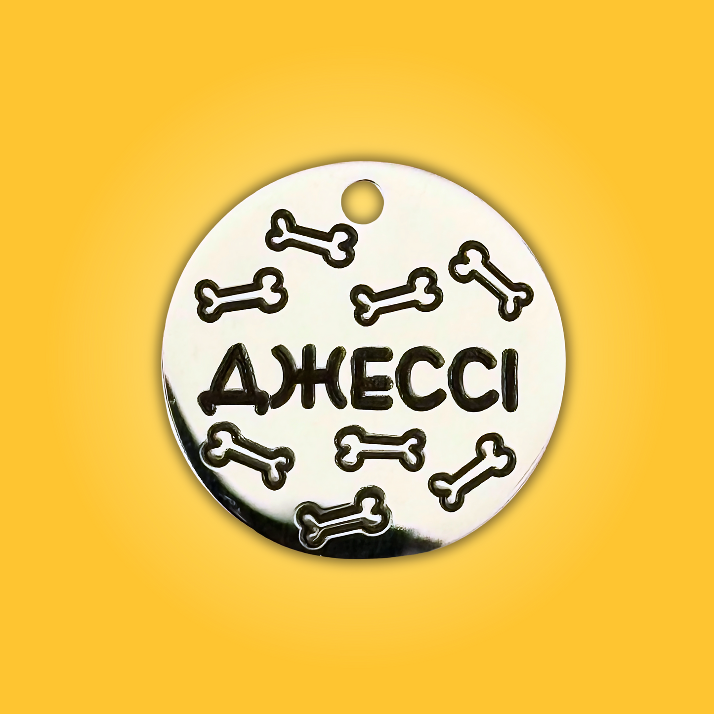 Адресник BONES