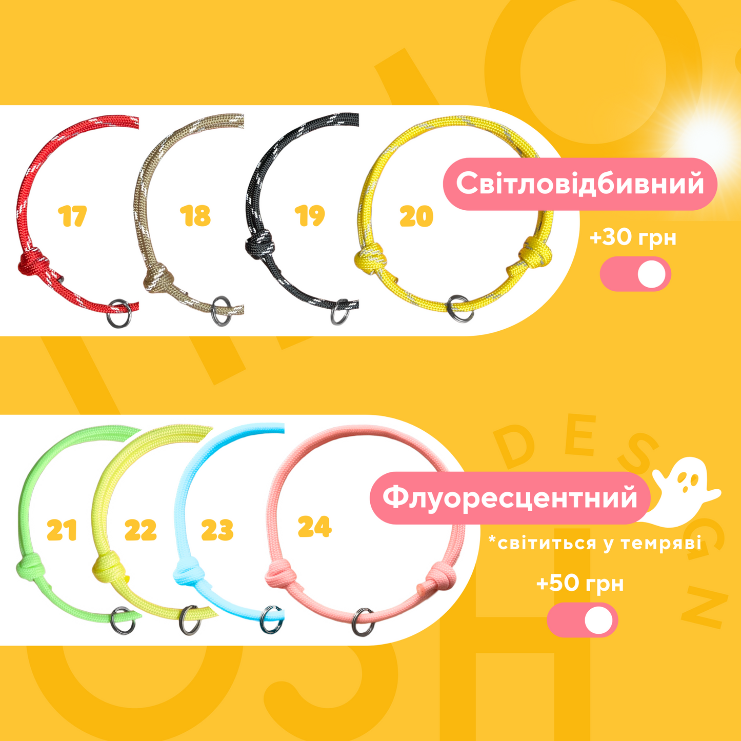 Адресник COSMIC