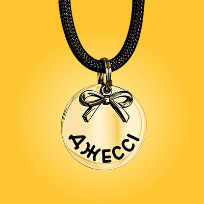 Адресник ПІДВІСКА