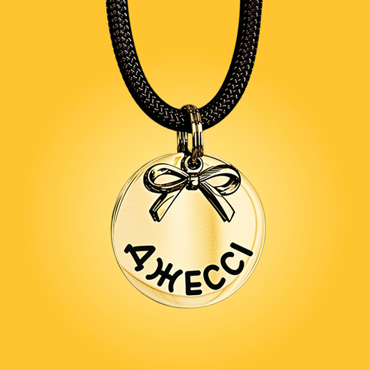 Адресник ПІДВІСКА