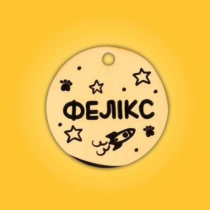Адресник ROCKET