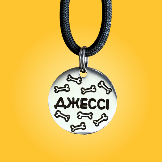 Адресник BONES
