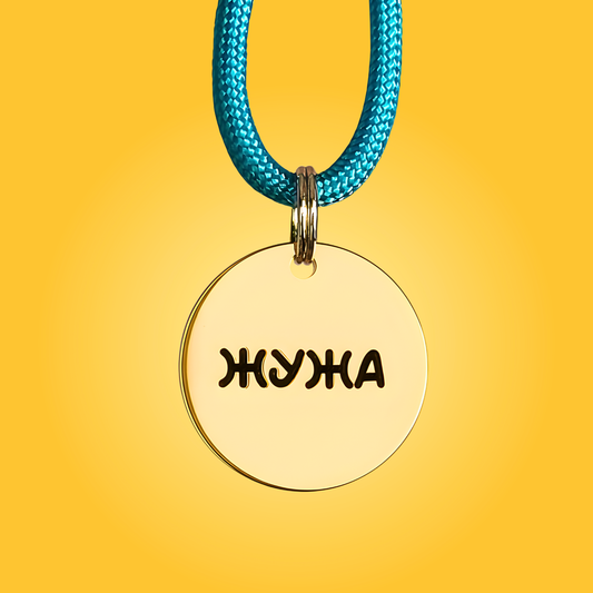 Адресник MINIMALISM